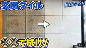 �\�ʂ��U���U���g���փ^�C���̍����݁A�v�����`�̗��Ƃ���