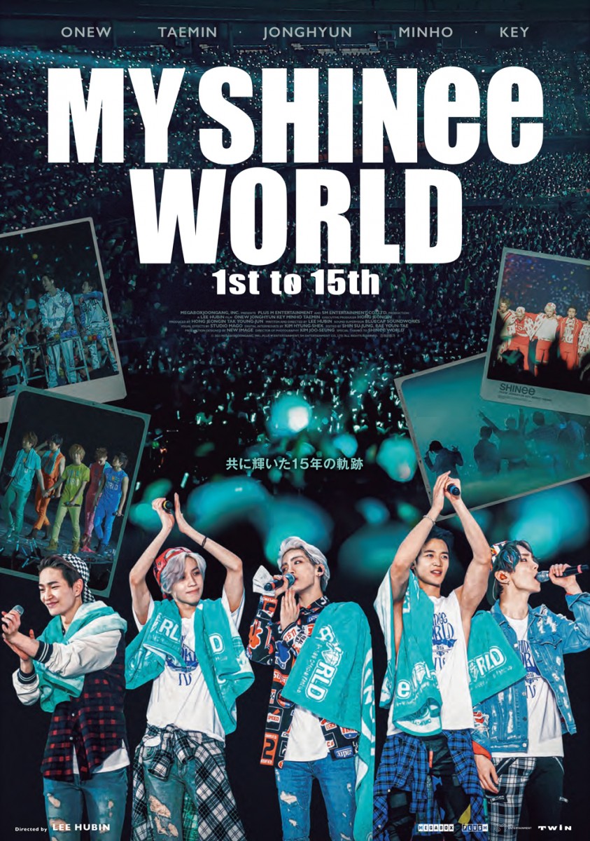 コンサート映画『MY SHINee WORLD』キャスト・出演者一覧／概要・あらすじ | ORICON NEWS