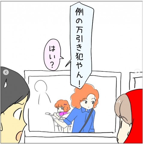 レジ係が遭遇した“万引き”その人物と手口にSNS絶句　同業者からは「ウチにも来ます…」「やるせない」の声