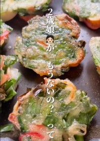 「もうないの？」2歳娘がハマった“ニラおかず”に127万再生「即、作れる！」「美味しそう～」