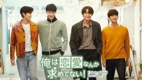 �؍��h���}�w���͗����Ȃ񂩋��߂ĂȂ�!�x�L���X�g�E�o��l���E�o���҈ꗗ/���炷��