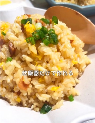 「5歳児からおかわりコール3回きた」パラパラ炊飯器チャーハンに401万再生「これはレベチ…」
