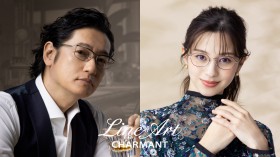 ��Y�V����������݁A�A�C�E�F�A�u�����h�u���C���A�[�g �V�����}���v�V�r�W���A�����J�@�u���ꂩ��̌����Ă݂������̌��̒���v������