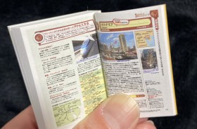 �g���K�V���{�h���J�v�Z���g�C�̐V���ȃW�������m���@�~�j�`���A�T�C�Y�̐��I�Ȗ{������̏��Ўs��ɂ��e�����y�ڂ��H