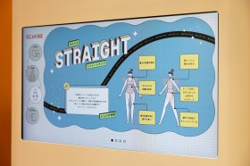 �u������������ꂽ�c�v�u�_�C�G�b�g�̐_���~��Ă����v3�b�ō��i�f�f�ł���mSCANBE�n�ɗ��p�ҋ����̐��y�ҏW���������Ă݂��z