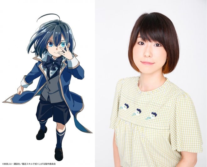 転生貴族、鑑定スキルで成り上がる サイン　藤原夏海／坂泰斗／生天目仁美／戸松遥 転生貴族、鑑定スキルで成り上がる サイン 藤原夏海／坂泰斗