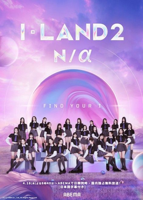 wI-LAND2FN/axiCjCJ ENM Co., Ltd, All Rights Reserved