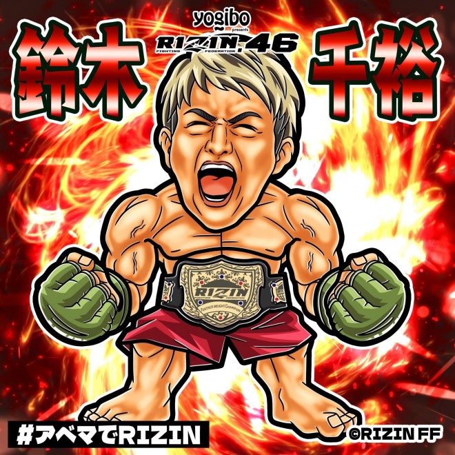 RIZIN46 ABEMA シール　鈴木千裕 RIZIN46 鈴木千裕 Abema シール ステッカー - メルカリ