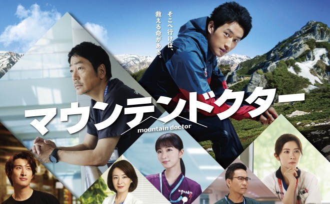 �}�E���e���h�N�^�[,�h���},�ăh���},����y��,��X���,�h�ꂢ,����N��,Snow Man,�{�V�G�},�����q�l,�֐��e���r,�t�W�e���r,�h���},�ăh���},7���h���},7�����h���},�h���}�܂Ƃ�,