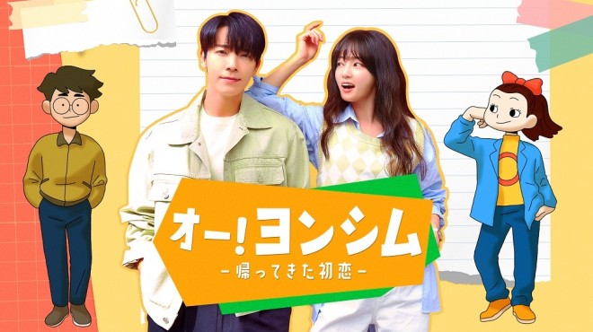 �؍��h���}�w�I�[! �����V�� �|�A���Ă��������|�x�L���X�g�E�o��l���E�o���҈ꗗ/���炷��