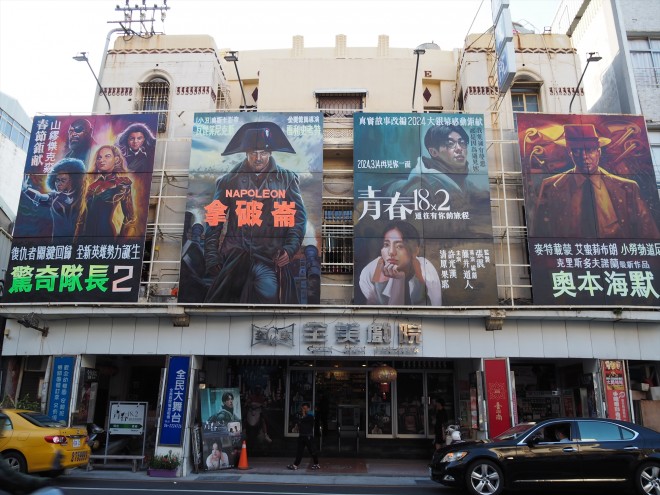 2024�N3��12���B�e�iC�jORICON NewS inc.