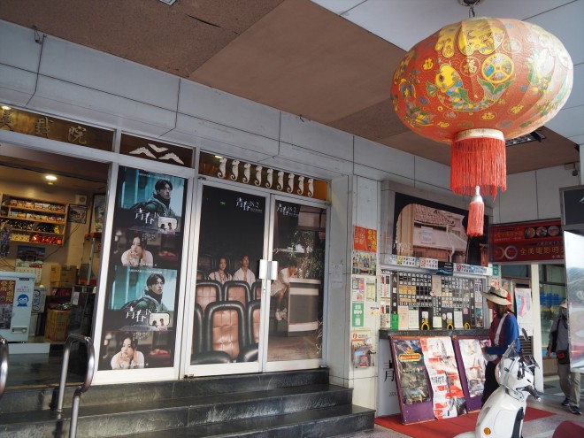 2024�N3��12���B�e�iC�jORICON NewS inc.