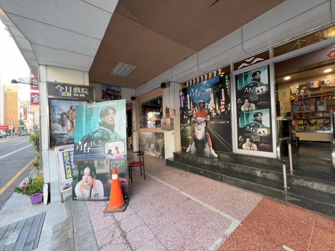 2024�N3��12���B�e�iC�jORICON NewS inc.