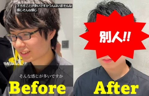 【劇的イメチェン・神回】1000円カットの常連…“原石男子”が革命的に激変、美容師の手腕に滝沢ガレソも驚いた