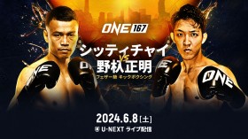 �wONE 167�x��T�������Q��I