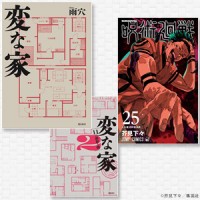 �I���R���㔼���h�{�h�����L���O2024�u��v3����v���\�A�h�ςȉƁh�V���[�Y��Book�����ɂŎj�㏉��2����B���I