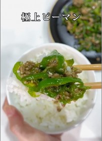 �s�[�}��������4�Ύ������H����w�Ԃ����ނ����̋ɏ�s�[�}���x��420���Đ�