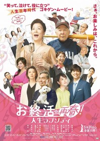 ギネ 産婦人科の女たち DVD-BOX | 藤原紀香 | ORICON NEWS