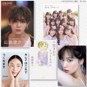 �I���R���㔼���h�{�h�����L���O2024�u�W�������ʁv���\�A�T�؍�46��5�����A�R�������A�R�c����A�����O�q�����܃R�����g�����I