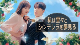 憎くても愛してる DVD-BOX4 | ピョ・イェジン | ORICON NEWS