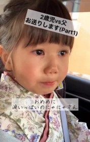 �y�L�b�Y�z���ɓ{��ꋃ��2�Ύ��A������́g�����h��430���Đ�