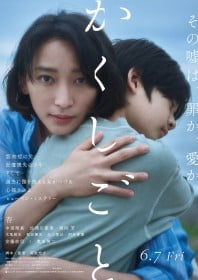チェイス-国税査察官- DVD-BOX | 奥田瑛二 | ORICON NEWS