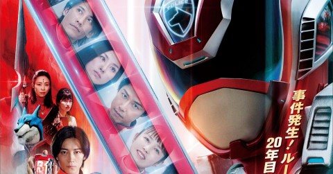 Vシネクスト『特捜戦隊デカレンジャー20th ファイヤーボール・ブースター』キャスト・登場人物・出演者一覧/あらすじ