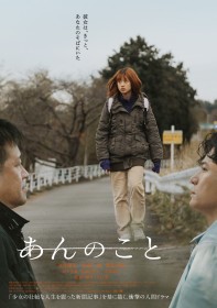 夜王～yaoh～ TVシリーズ DVD-BOX | 佐藤二朗 | ORICON NEWS