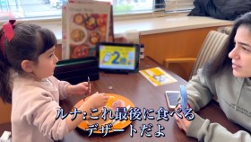 ���q�l�����`�Ɋ����u�G�W�v�g�ɂ͎q�ǂ��������j���[�͂Ȃ��v