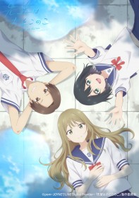 アニメ『先輩はおとこのこ』声優・キャスト・登場人物・キャラクター・あらすじ一覧/ぱいのこアニメ