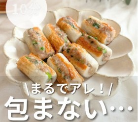 ���S�j���������Ŕ��H����g�����킨�����h�A�����̃A�C�f�A��877���Đ�