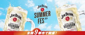 �uJIM BEAM�@SUMMER FES�v�S��9���ŊJ��