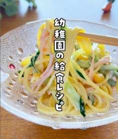 �o���̍D���A��߂Ă��{�\�{�\���Ȃ��Z����g�X�p�T���h��244���Đ��u�q�ǂ������x��������肷��v