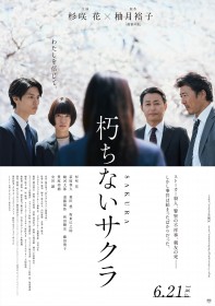 潜入探偵トカゲ DVD-BOX | 豊原功補 | ORICON NEWS