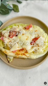 �Y��17�L�����ʁu�L���x�c�X�e�[�L�v�����C�����������̖�����