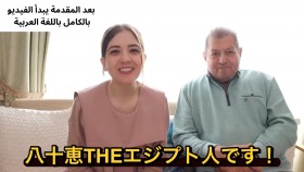 ���̌��̓d�ԂɊ������c�G�W�v�g�l�̕������{�́g�j�I�C�h�Ɍ��y