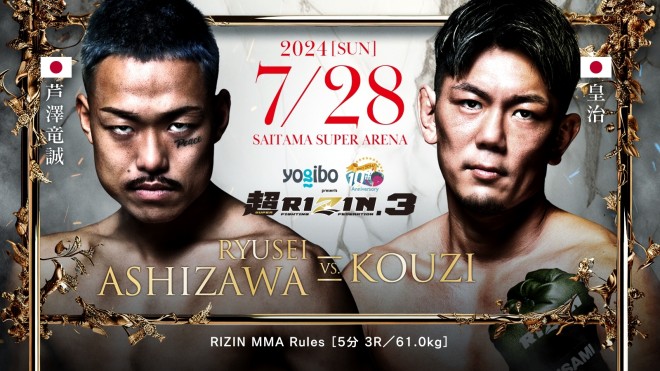 RIZIN MMA[F5 3Ri61.0kgj V vs. c