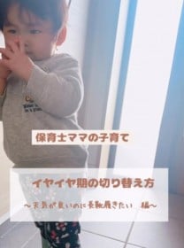 �y�玙�n�b�N�z�ۈ�m�}�}�́u�C���C�����v�Ή����������I�@������₷������Ɂu�f�G�ł��v