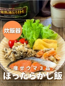 �g�Ԃ����ނ����h��4�i�ł��� �Y�{����w�́g�ق����炩�����V�s�h��630����Đ��u�����N�����c�H�v�u���Z�̓V�ˁv