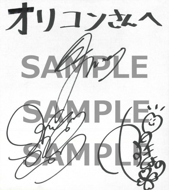 魔法科高校の劣等生』中村悠一さん、早見沙織さん、安野希世乃さんの寄せ書きサイン色紙プレゼント | ORICON NEWS