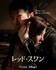 神との約束 DVD-BOX1 | ユン・ジェムン | ORICON NEWS