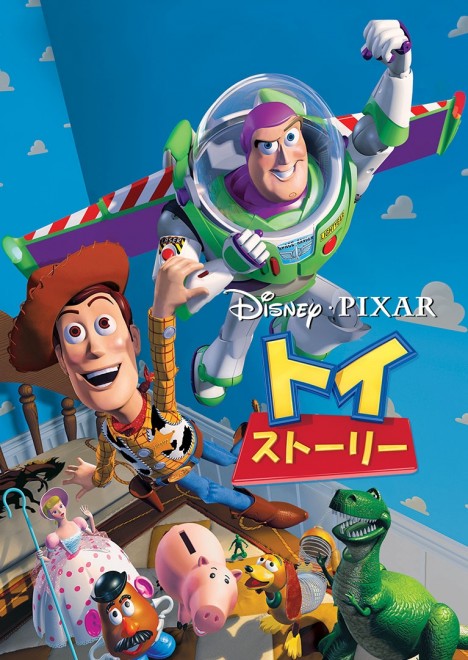 wgCEXg[[xiCj1995 Disney Enterprises, Inc. ^ Pixar. All Rights Reserved.