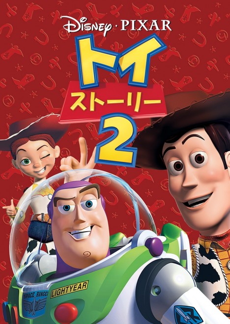 wgCEXg[[2xiCj2024 Disney^Pixar