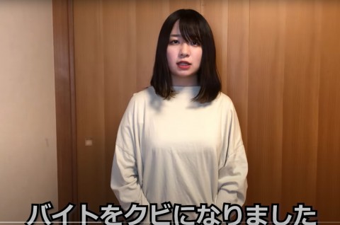 「“髪の色”でバイトをクビに」投稿に賛否、腹いせで作った曲が1105万表示の大バズリで「スーパー無職タイム」延長？