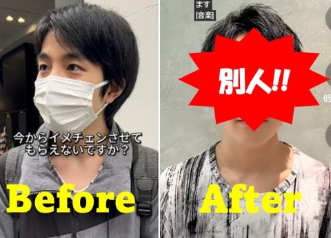 【劇的イメチェン】警備員を辞めて失業中、「僕なんか…」自信なさげな男性が激変、背中を押した美容師のスゴ技