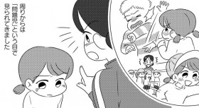 �u���B��Q�v�Ɛf�f����Č�������]�A�g��莙�h�����������҂̋�Y�Ƃ́u�����Ŏ������킩��Ȃ��v