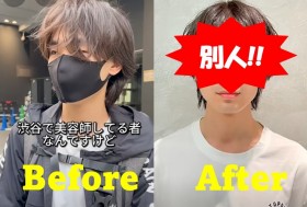 【劇的イメチェン】中国人男性が激変、「日本の美容院は清潔で丁寧」アジアや欧米からも信頼される技術
