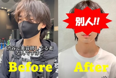 【劇的イメチェン】中国人男性が激変、「日本の美容院は清潔で丁寧」アジアや欧米からも信頼される技術