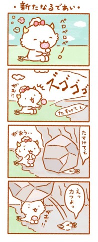 （C）2024 SANRIO   CHICOLATE　著作（株）サンリオ