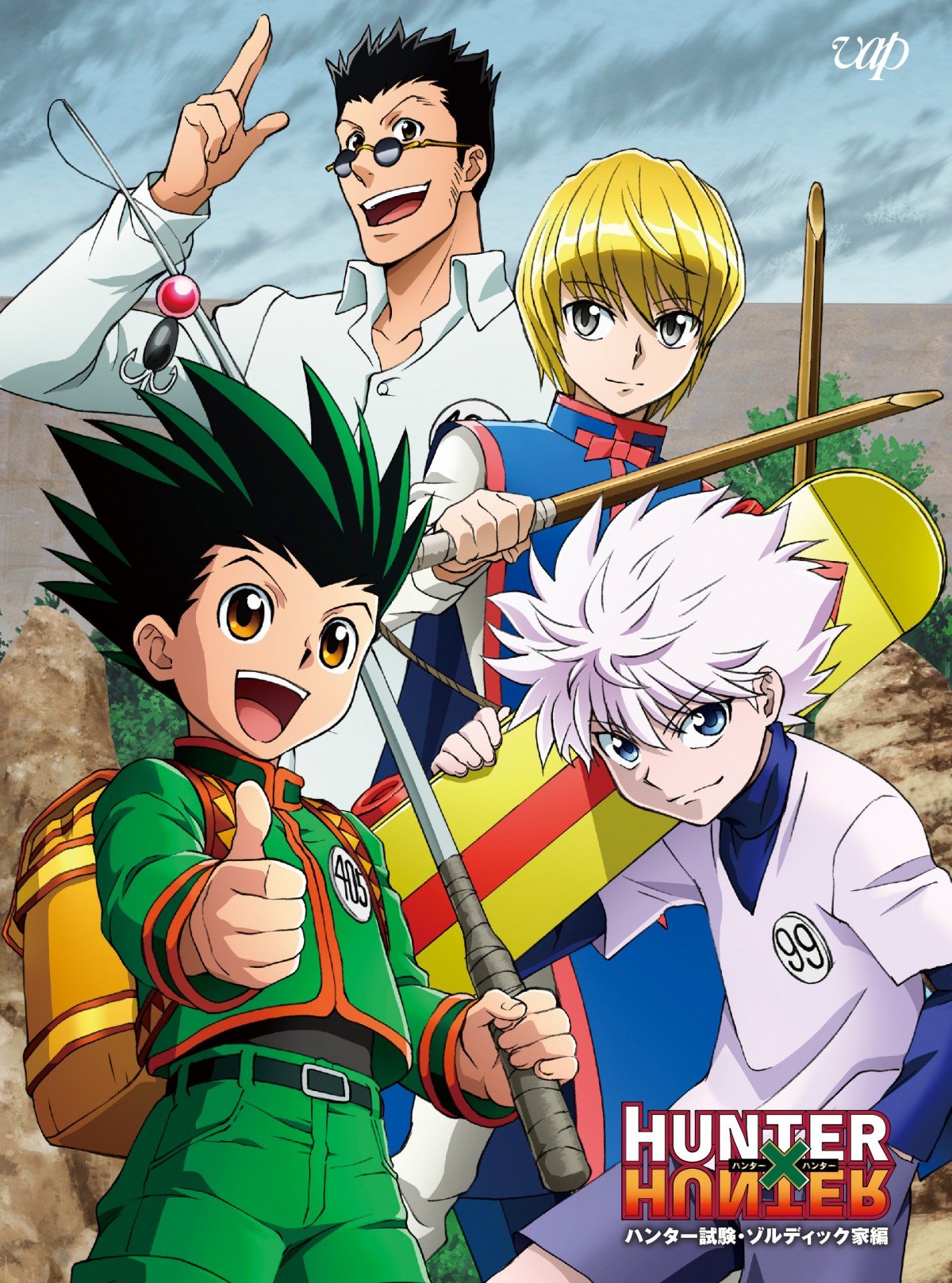 アニメ『HUNTER×HUNTER』新旧声優・キャスト・登場人物・キャラクター・あらすじ一覧／ハンター×ハンター H×H | ORICON NEWS